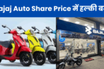 Bajaj Auto Share Price