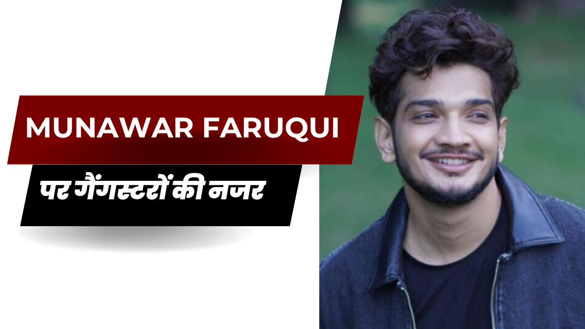 Munawar Faruqui