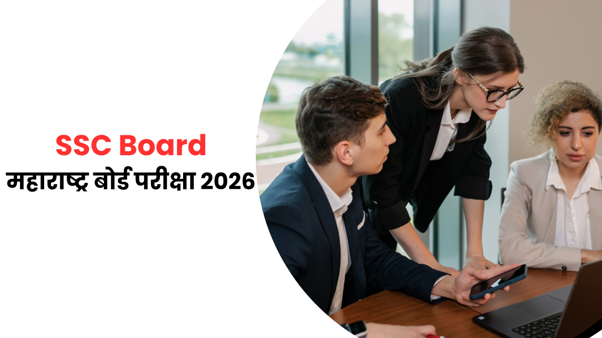 SSC Board