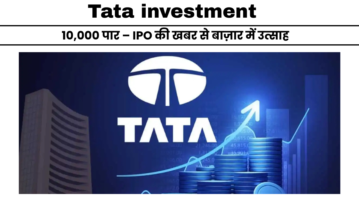 Tata Investment Share Price