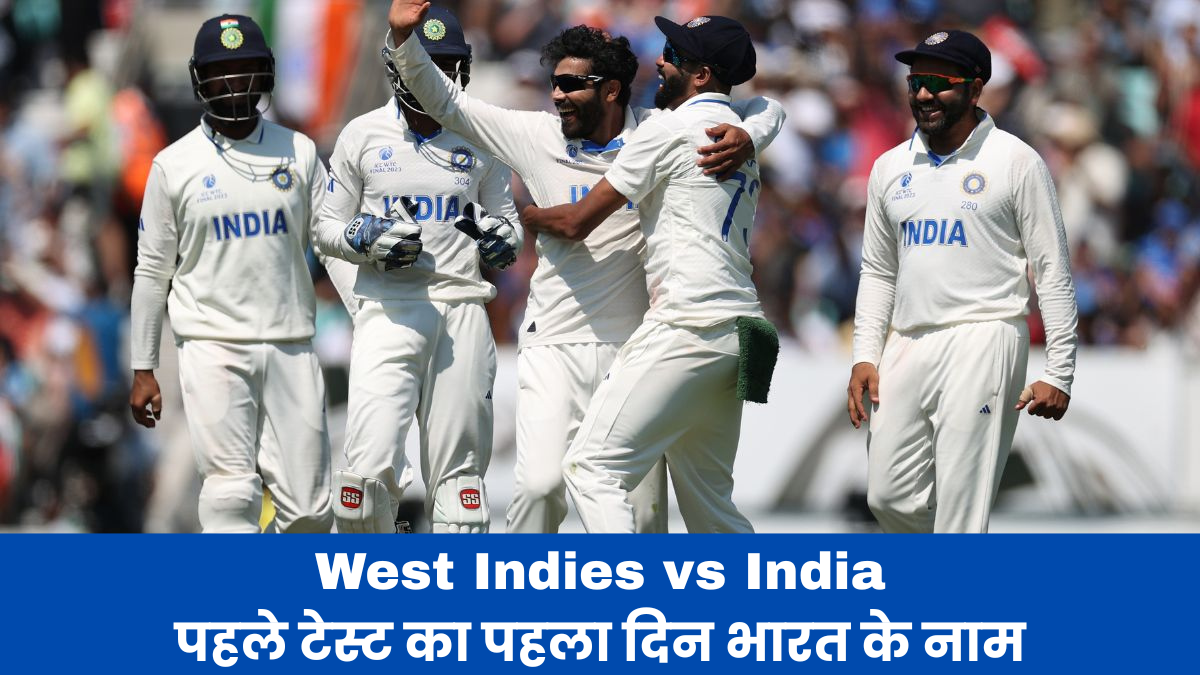 West Indies Vs India