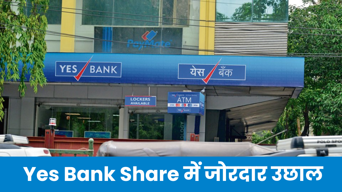 Yes Bank Share