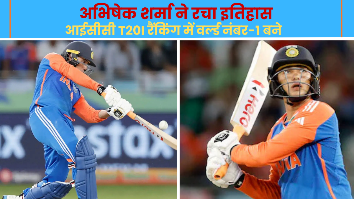 आईसीसी