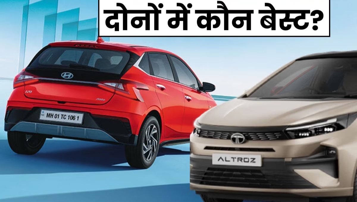 Hyundai i20 से Tata Altroz तक ₹9 लाख के अंदर मिलेंगी लग्जरी फीचर्स वाली हैचबैक