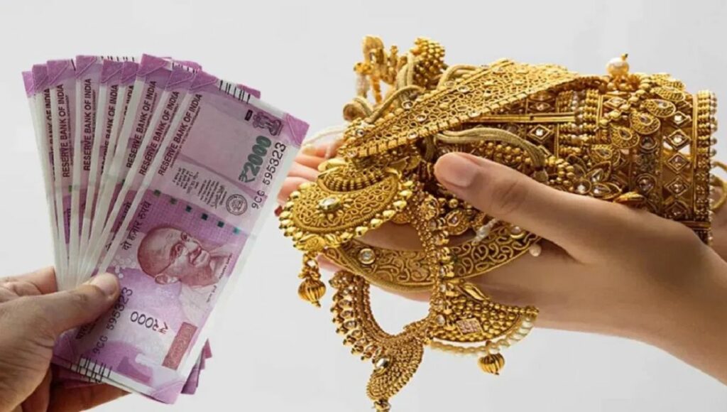 अगर पैसों की जरूरत हो तो चिंता छोड़िए, ये बैंक दे रहे हैं सस्ते Gold Loan जानिए पूरी जानकारी