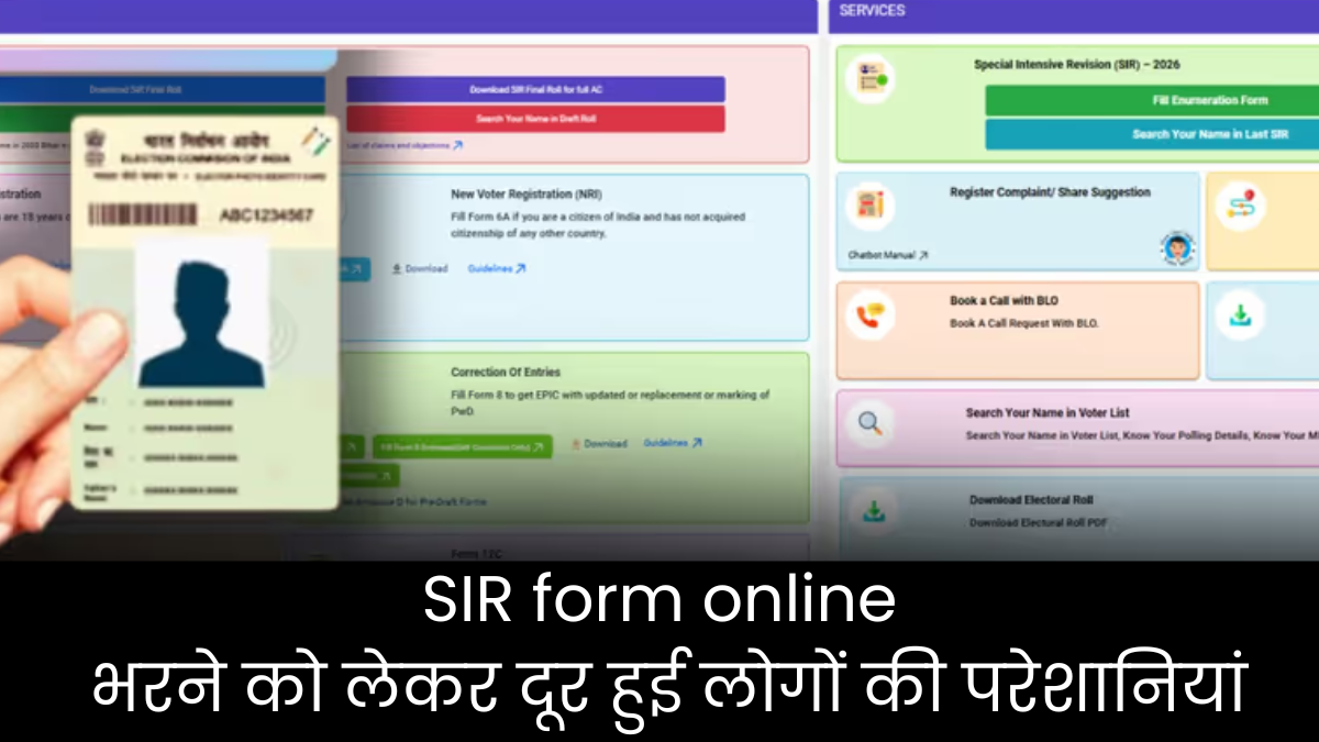 Sir Form Online