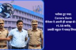 Canara Bank
