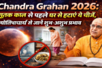 Chandra Grahan 2026