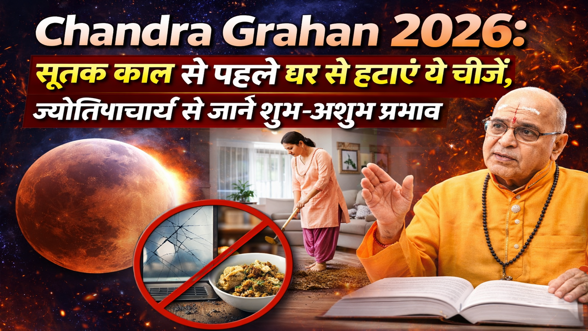Chandra Grahan 2026