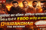 Dhurandhar Box Office Collection