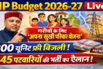 HP Budget 2026-27 Live