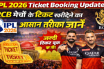 IPL 2026 Ticket Booking Update