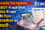 Income Tax Update