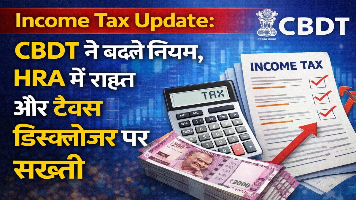 Income Tax Update