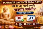 Mahavir Jayanti 2026 Date