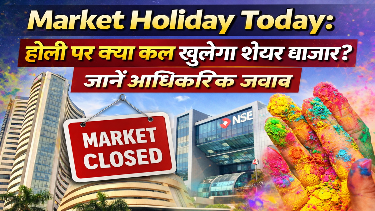 Market Holiday Today
