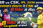 RR vs CSK