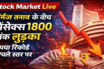 Stock Market Live