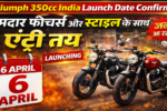 Triumph 350cc India Launch Date