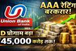 Union Bank AAA Rating