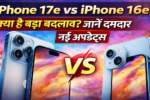 iPhone 17e vs iPhone 16e