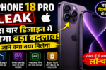 Apple iPhone 18 Pro Leak
