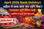 April 2026 Bank Holidays