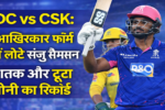 DC vs CSK