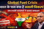 Global Fuel Crisis