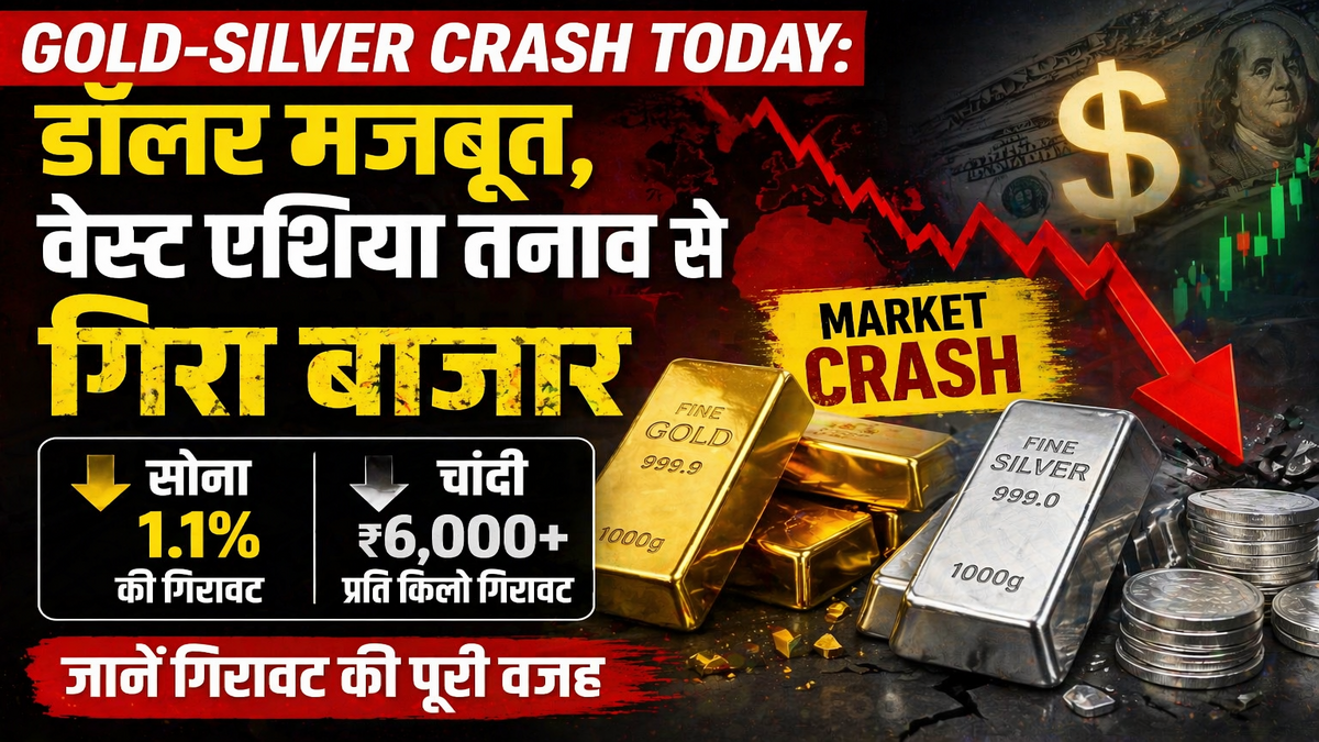 Gold-Silver Crash Today