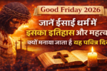 Good Friday 2026