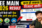 JEE Main 2026 Result