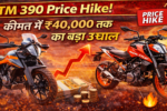 KTM 390 Price Hike