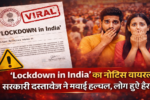 Lockdown in India 2026