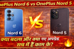 OnePlus Nord 6 vs OnePlus Nord 5