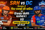 SRH vs DC