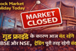 Stock Market Holiday Today
