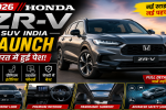 2026 Honda ZR-V SUV India Launch