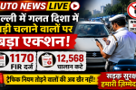 Auto News Live
