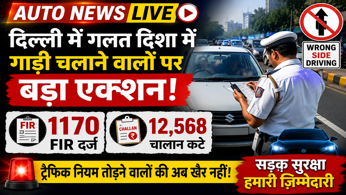 Auto News Live