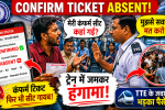 Confirm Ticket Absent