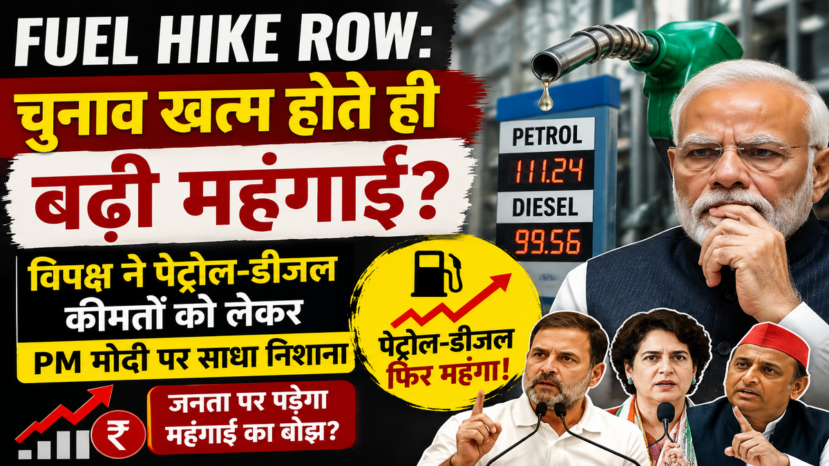 Fuel Hike Row