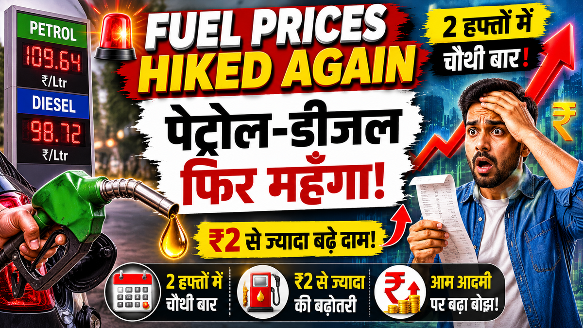 Fuel Prices Hiked Again