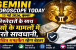 Gemini Horoscope Today