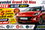 Hyundai Grand i10 Nios Offer