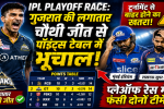 IPL Playoff Race