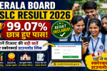 Kerala Board SSLC Result 2026