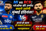 MI vs RCB