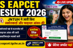 TS EAPCET Result 2026
