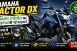 Yamaha Factor DX